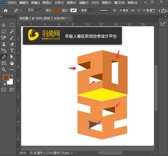 ps立體字效果教程怎麼使用ps製作2022立體字效果圖