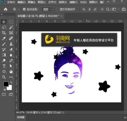 ps赵丽颖签名图设计如何使用ps制作赵丽颖星空签名头像