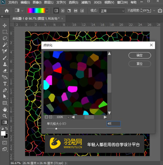 ps濾鏡庫灰色_ps濾鏡庫圓點怎么做_mac版ps濾鏡庫不能用