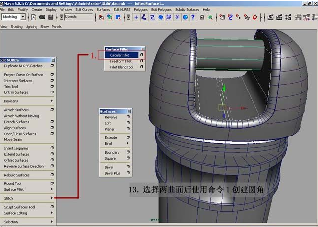 3dmax怎麼建模一把劍如何使用3dmax製作一把劍的模型