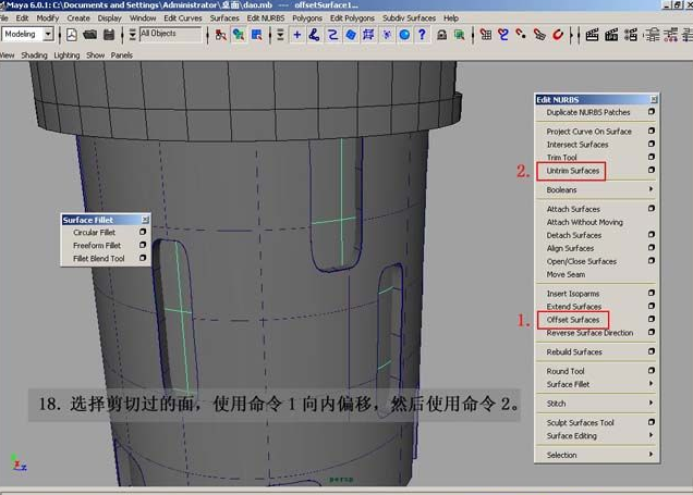 3dmax怎麼建模一把劍如何使用3dmax製作一把劍的模型