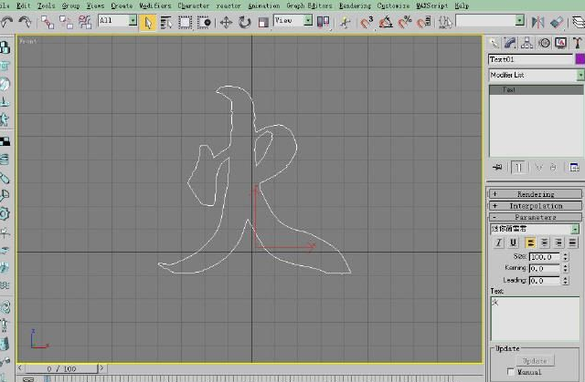 3dmax怎麼製作拖光效果文字如何將文字製作成拖光效果