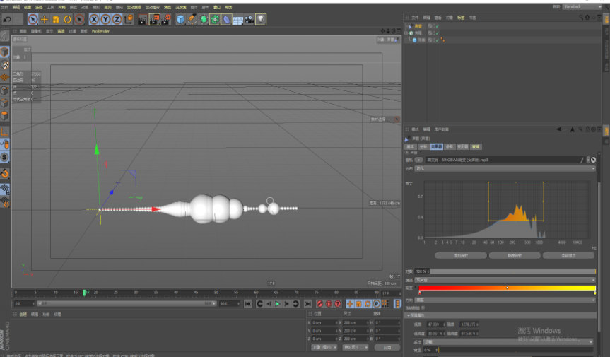 c4d图文教程:c4d怎么制作运动图形效果?