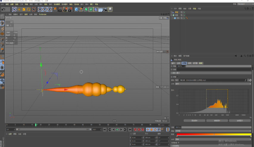 c4d图文教程:c4d怎么制作运动图形效果?