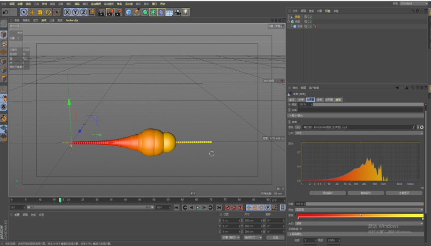 c4d图文教程:c4d怎么制作运动图形效果?