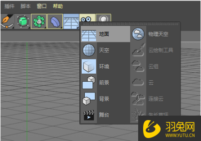 设置好材质的参数后就将材质赋予球体,接下来要给球体添加一个"克隆"