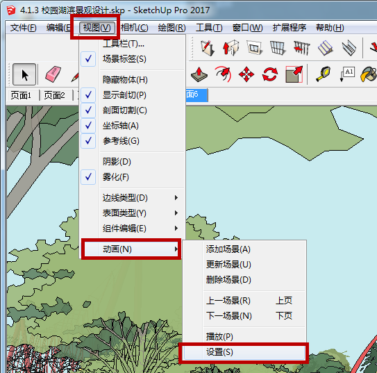 sketchup怎么批量导出所有场景效果图sketchup批量导出所有场景效果图