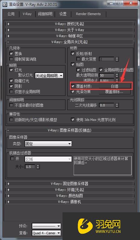 3dmax2020效果图vray渲染ps后期全景教程vray5.