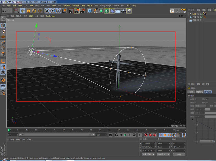 如何用C4D的VRay制作体积光？用C4D的VRay制作体积光的方法