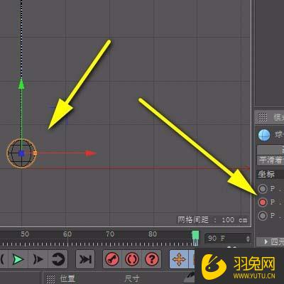 c4d动画教程c4d怎么制作小球从上而下的动画效果
