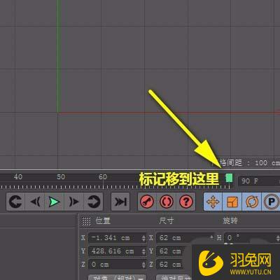 c4d动画教程c4d怎么制作小球从上而下的动画效果