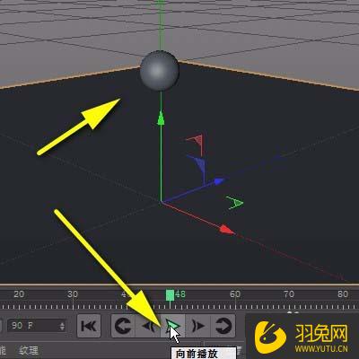 c4d动画教程c4d怎么制作小球从上而下的动画效果
