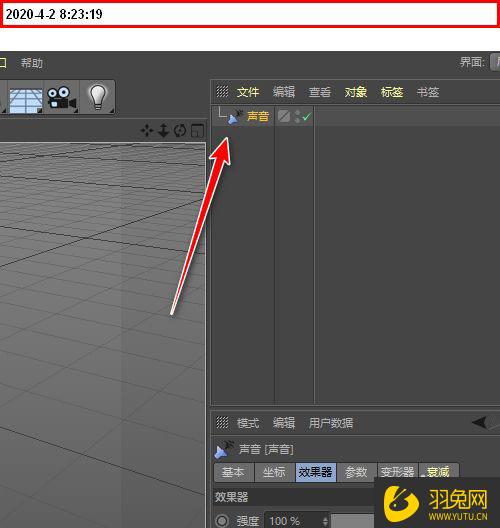 c4d怎么导入音乐?怎么将音乐导入到c4d中去?
