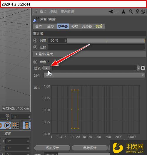 c4d怎么导入音乐?怎么将音乐导入到c4d中去?