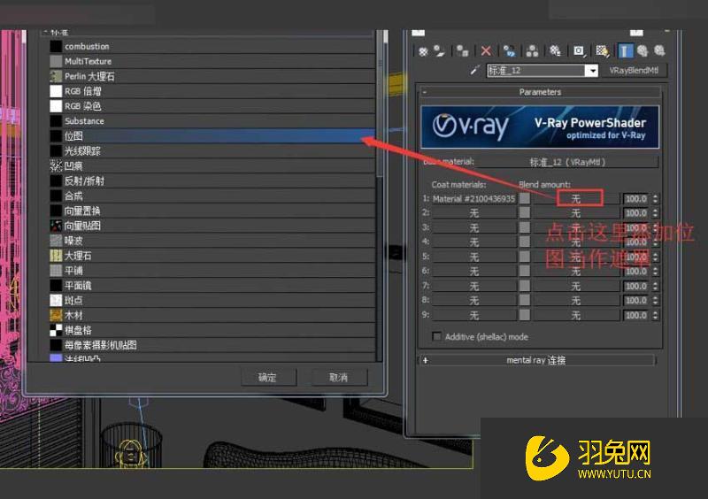 3dmax制作玻璃风格的水晶吊灯材质的教程