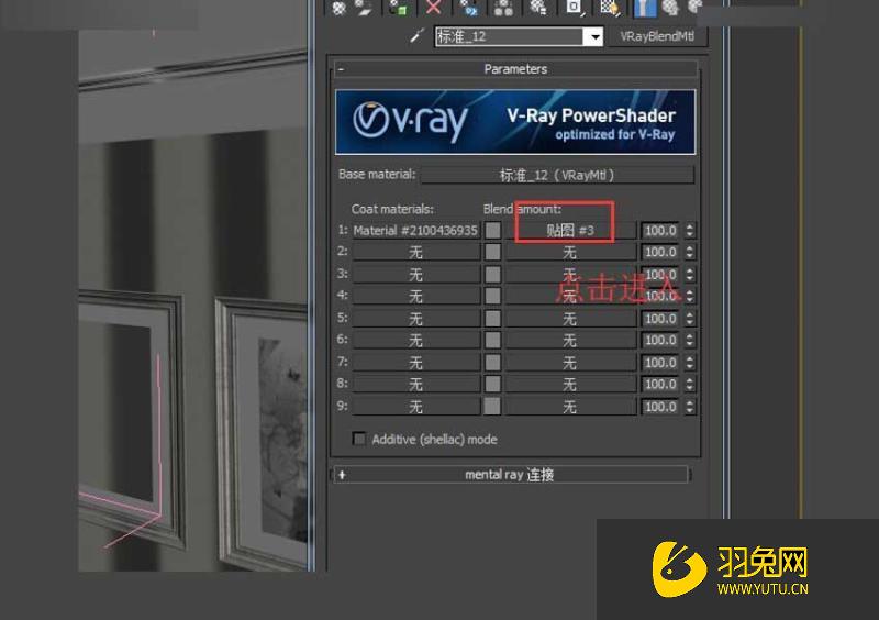 3dmax制作玻璃风格的水晶吊灯材质的教程
