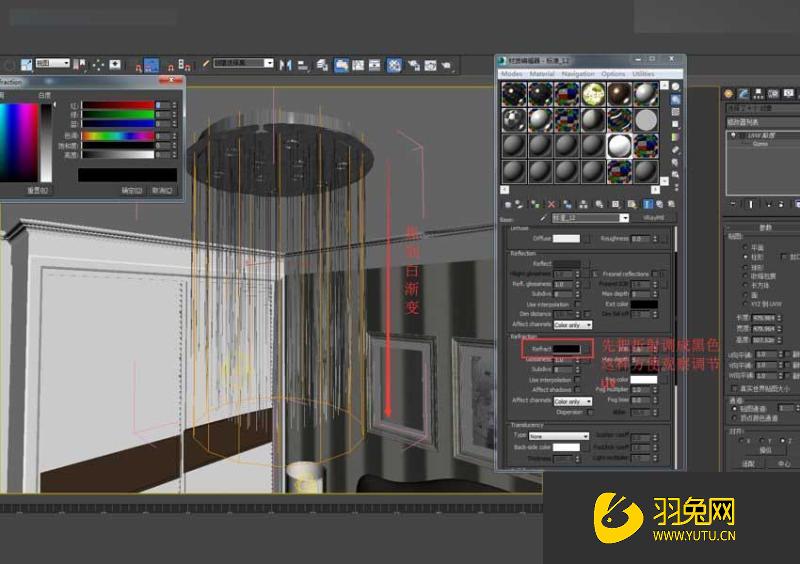 如何用3dmax製作玻璃風格的水晶吊燈材質3dmax製作玻璃風格的水晶吊燈