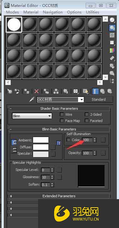 如何用3dmax渲染occ通道图3dmax渲染occ通道图的教程