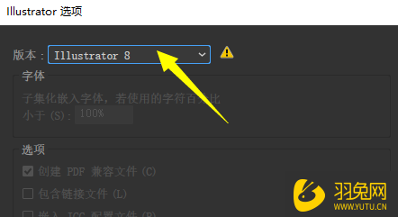 c4d怎么导入ai文件?如何将ai文件快速导入到c4d中?