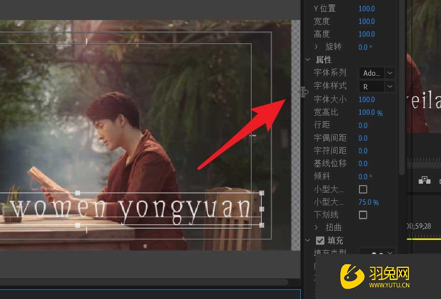 pr字幕怎么做出扭曲变形效果如何制作扭曲字幕
