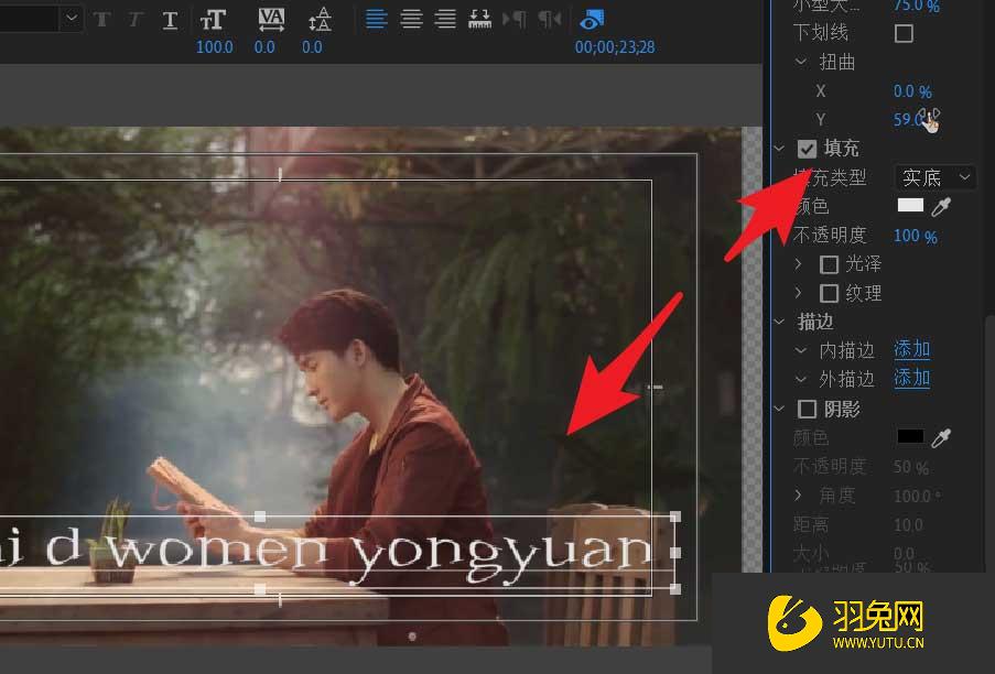 pr字幕怎么做出扭曲变形效果如何制作扭曲字幕
