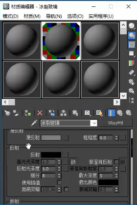 3dmax的vray怎麼調節冰裂玻璃材質參數3dmax的vray調整冰裂玻璃材質