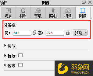 keyshot实时渲染效果怎么提高提高keyshot实时渲染效果技巧