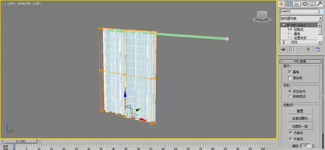 3dmax如何用挤出和ffd修改器制作窗帘3dmax用挤出和ffd修改器制作窗帘