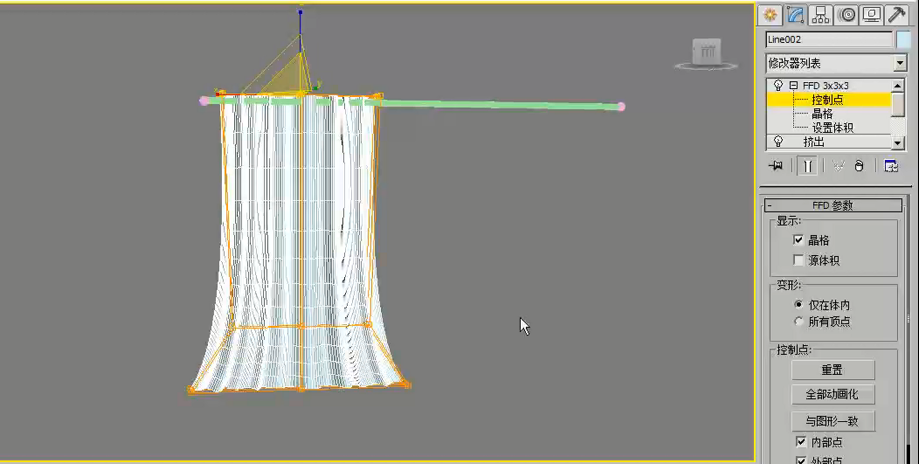 3dmax如何用挤出和ffd修改器制作窗帘3dmax用挤出和ffd修改器制作窗帘