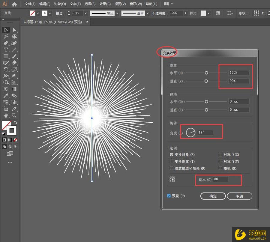 ai画球形拉丝效果教程 - 羽兔网