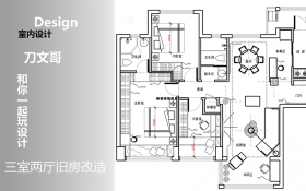 CAD-三室两厅旧房改造案例教程