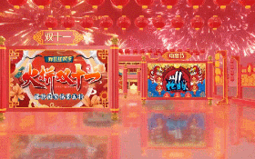 AE-大气红色中国风喜庆双十一电商节动画