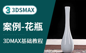 3dsmax建模案例-花瓶（FFD1）
