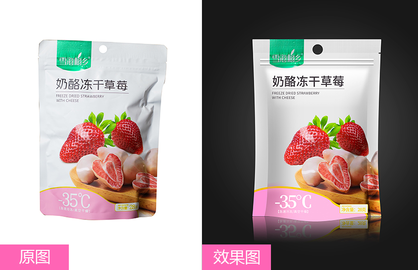 用PS精修，把草莓冻干皱巴的包装展开！