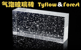 3Dmax-Tyflow制作气泡玻璃砖