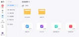 墨刀6.5有哪些功能？有哪些作用？