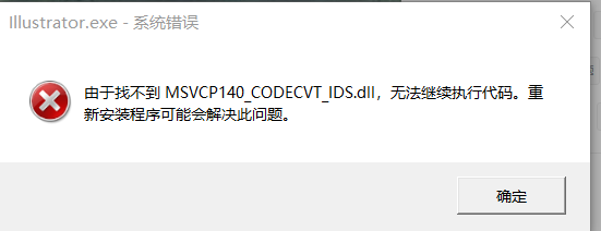 Msvcp140 codecvt ids dll что это за ошибка как исправить