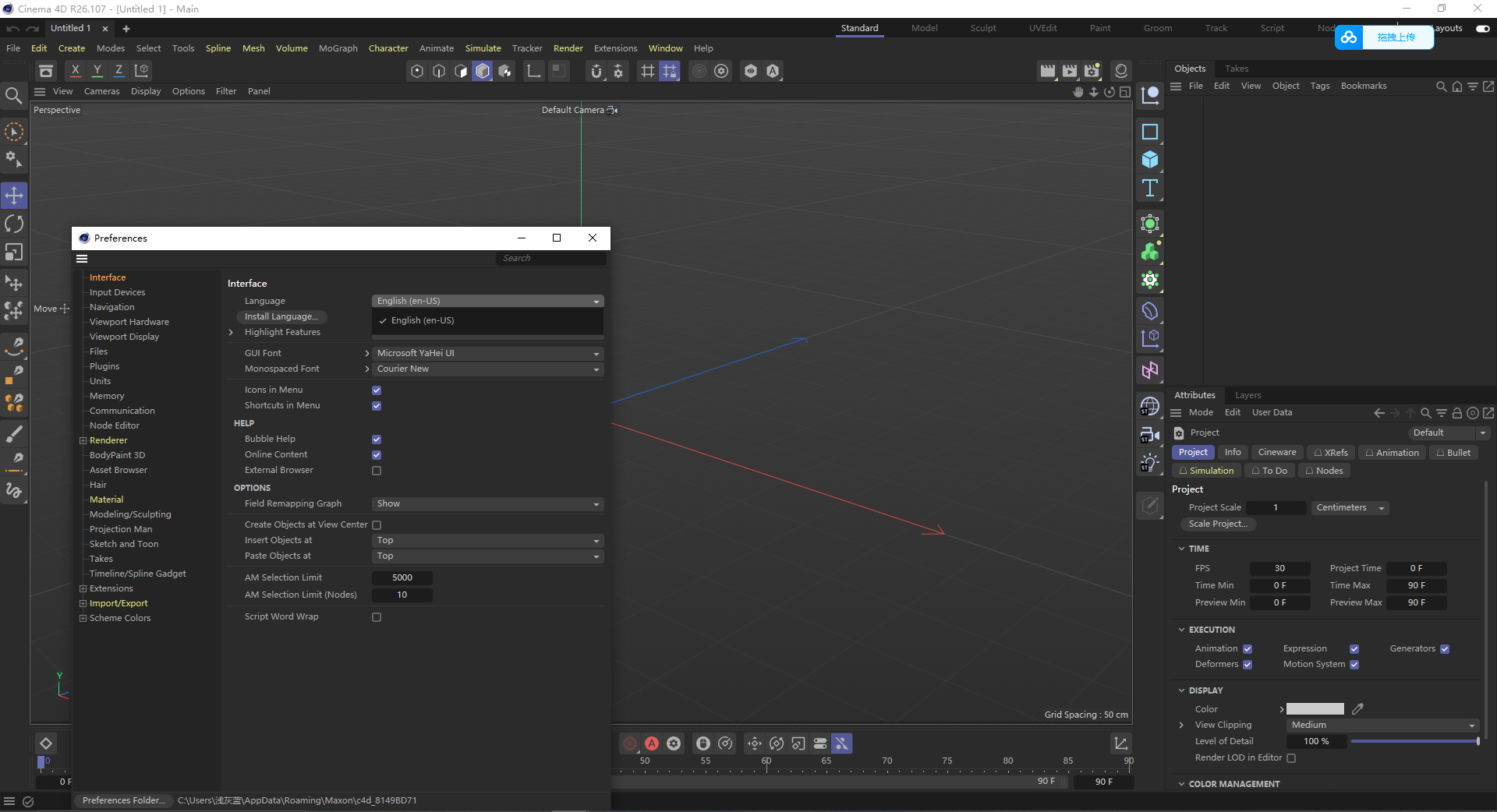 【亲测能用】【C4D下载】MAXON Cinema 4D R26.107 中文版 附安装教程安装图文教程-羽兔网