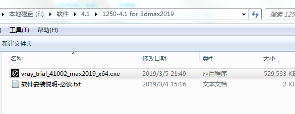 答疑 Vray4 1 Vr4 1渲染器 Next For 3dmax19 Update 1 1 Trial中文 英文 破解版 羽兔网问答