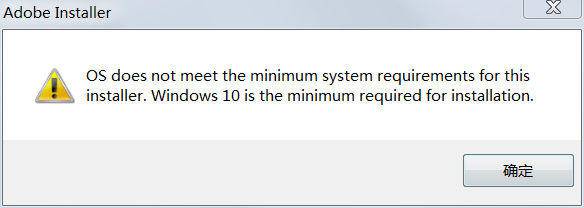 Os does not meet the minimum system requirements for this installer windows 10 что делать