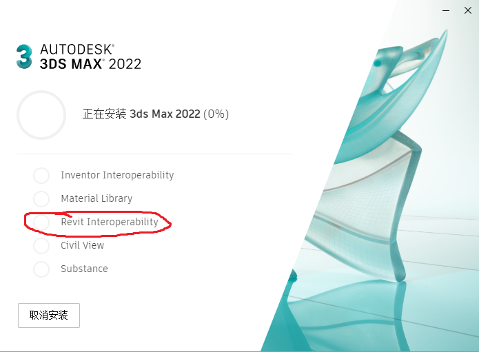 Revit interoperability 3ds max что это