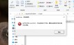 CAD2022版，crack文件夹中显示如下图，然后有安装一个需要许可序列号